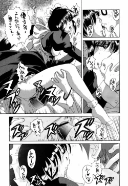 Page 20 of Fushigi no Kuni no Mahoro san