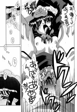 Page 22 of Fushigi no Kuni no Mahoro san