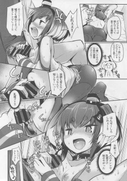 Page 15 of Tokitsukaze to Isshoni. Nana