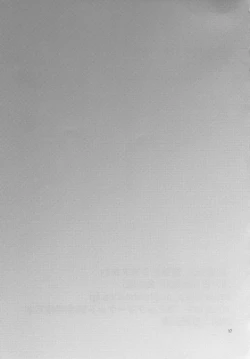 Page 17 of Akigumo Sensei, Shinchoku doudesuka?