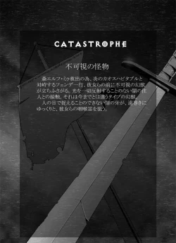 Page 11 of CATASTROPHE11