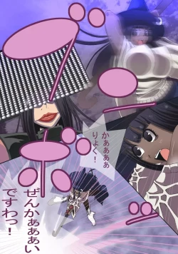 Page 33 of CATASTROPHE11