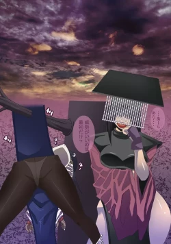 Page 34 of CATASTROPHE11