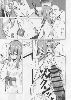 Page 14 of Zuihou to Onsen Ryokou 2