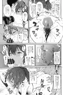 Page 8 of Aoba SPLASH