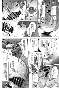 Page 9 of Aoba SPLASH