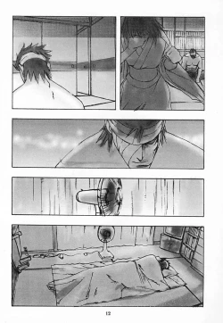 Page 11 of Houmatsujin