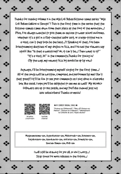 Page 21 of Noja Loli Babaa Kitsune-sama Gakkou ni Sennyu