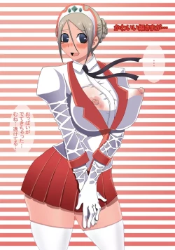 Page 35 of CATASTROPHE12