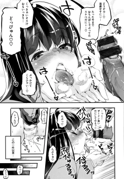 Page 126 of Puffy Fragrance