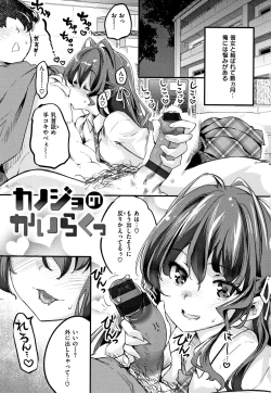 Page 136 of Puffy Fragrance