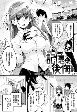 Page 28 of Puffy Fragrance