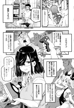 Page 48 of Puffy Fragrance