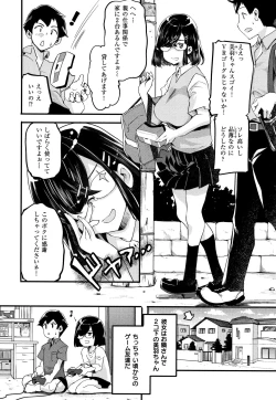 Page 49 of Puffy Fragrance