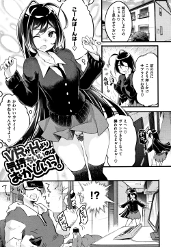 Page 62 of Puffy Fragrance