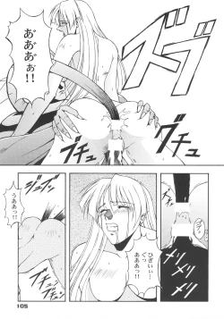 Page 104 of Inoue Koutarou Kojin Sakuhin Shuu 95→99 Special Edition
