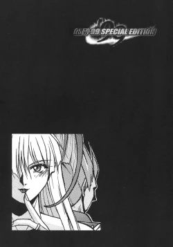 Page 109 of Inoue Koutarou Kojin Sakuhin Shuu 95→99 Special Edition