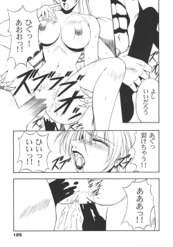 Page 124 of Inoue Koutarou Kojin Sakuhin Shuu 95→99 Special Edition