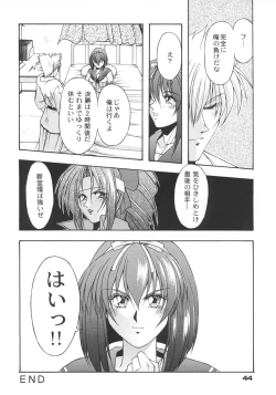 Page 43 of Inoue Koutarou Kojin Sakuhin Shuu 95→99 Special Edition