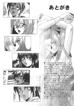 Page 62 of Inoue Koutarou Kojin Sakuhin Shuu 95→99 Special Edition