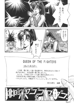 Page 7 of Inoue Koutarou Kojin Sakuhin Shuu 95→99 Special Edition