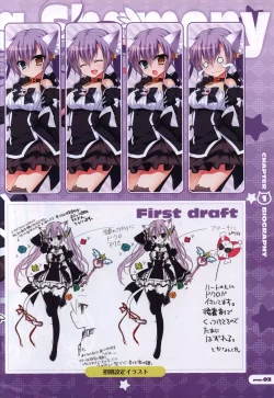 Page 4 of CORONA BLOSSOMArtbook Vol.2