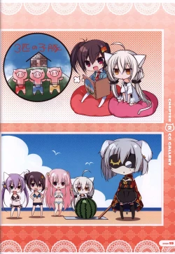 Page 20 of CORONA BLOSSOMArtbook Vol.3