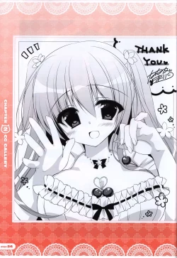 Page 25 of CORONA BLOSSOMArtbook Vol.3