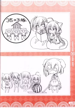 Page 40 of CORONA BLOSSOMArtbook Vol.3