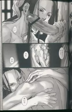 Download Yaoi Magazine Shorts