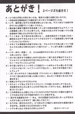 Page 48 of ANGEL PAIN 4 Sweet Obscene Desire