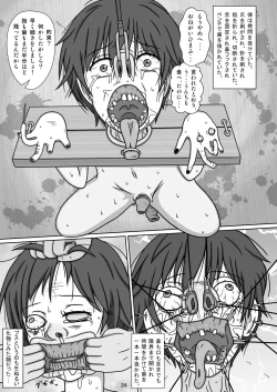 Page 26 of Kawaisou na Ritsu