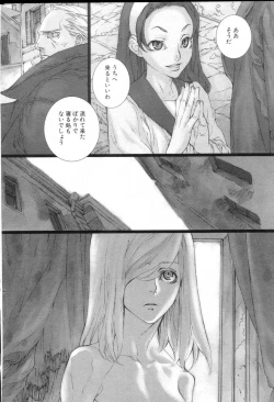 Page 4 of FAIRY GONE GARDENZenpen