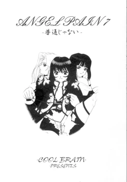 Page 2 of ANGEL PAIN 7