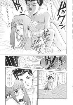 Page 40 of ANGEL PAIN 7