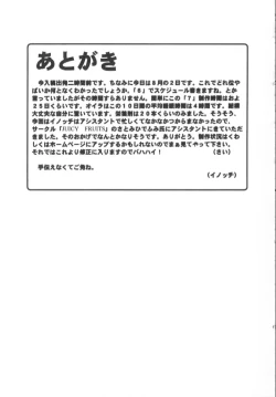 Page 46 of ANGEL PAIN 7