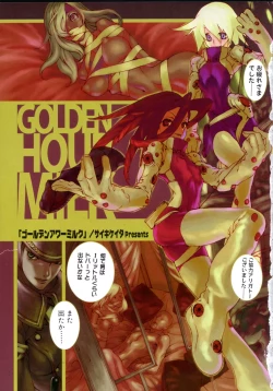 Page 1 of GOLDEN HOUR MILK