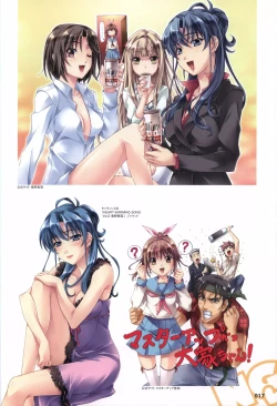 Page 20 of Sekai de Ichiban Dame na Koi Visual Fanbook