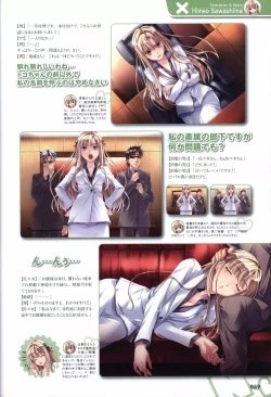 Page 62 of Sekai de Ichiban Dame na Koi Visual Fanbook