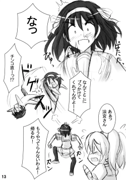 Page 12 of WOSO | We Love Over-Knee Socks 2