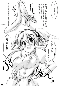 Page 14 of WOSO | We Love Over-Knee Socks 2