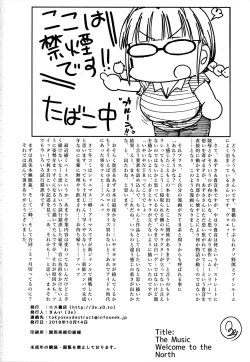 Page 31 of Welcome to the north