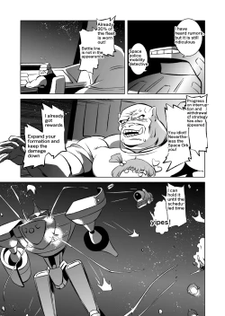 Page 114 of COSMIC RUIN