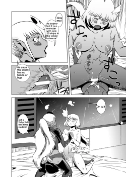 Page 115 of COSMIC RUIN