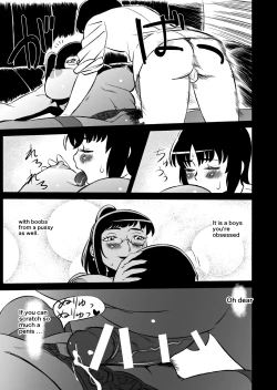 Page 120 of COSMIC RUIN