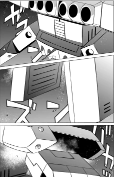 Page 126 of COSMIC RUIN