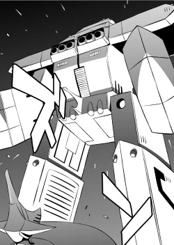 Page 127 of COSMIC RUIN