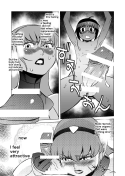 Page 13 of COSMIC RUIN