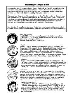 Page 146 of COSMIC RUIN