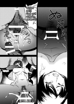 Page 151 of COSMIC RUIN